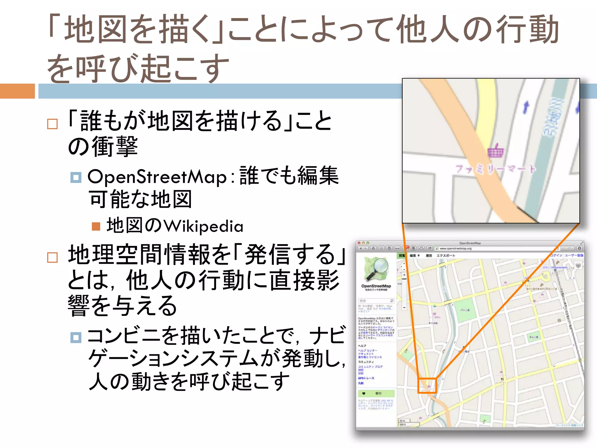 !!


     !! OpenStreetMap


          "!   Wikipedia
!!




     !!
 