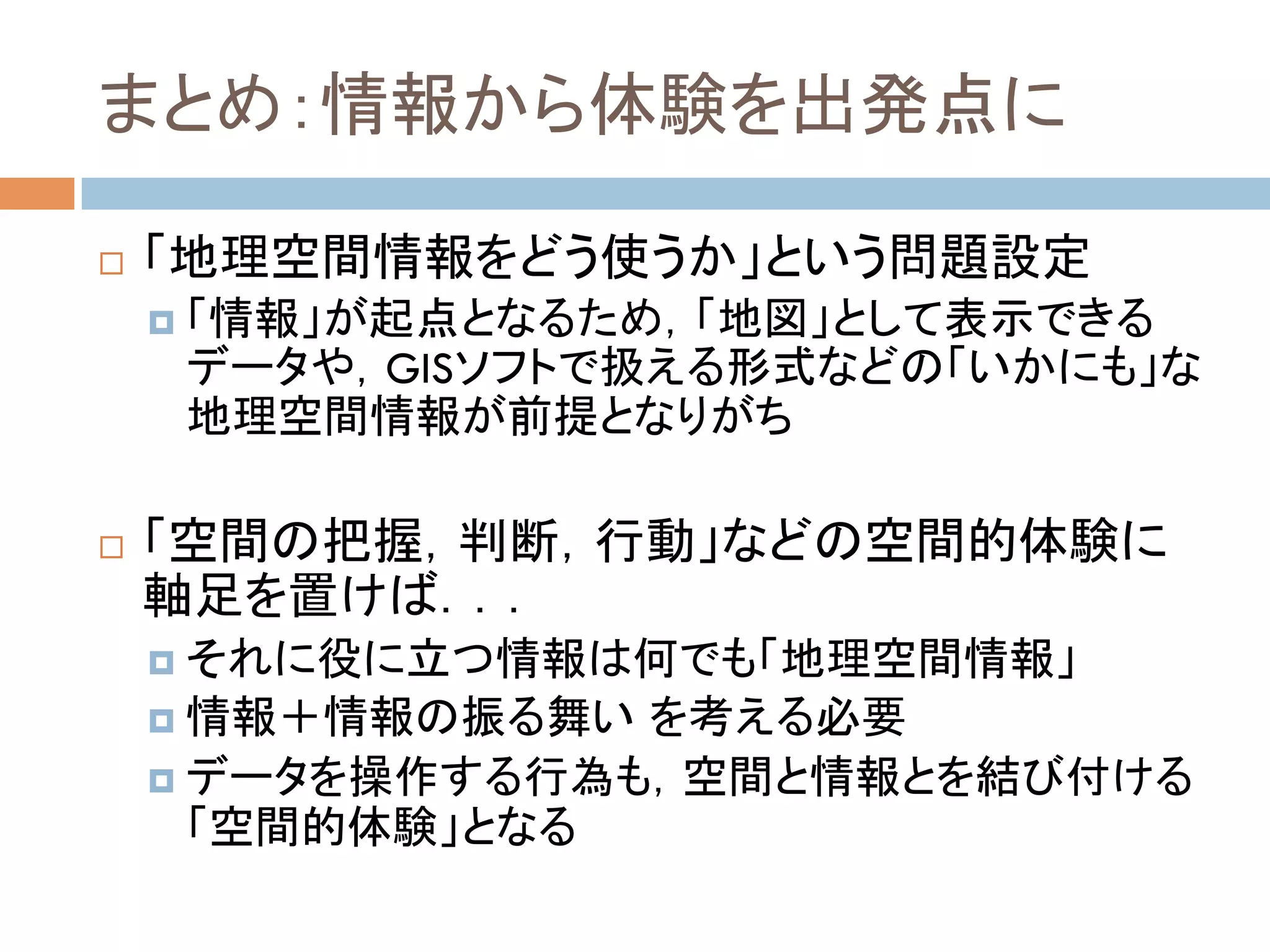 !!
     !!
          GIS


!!


     !!
     !!
     !!
 