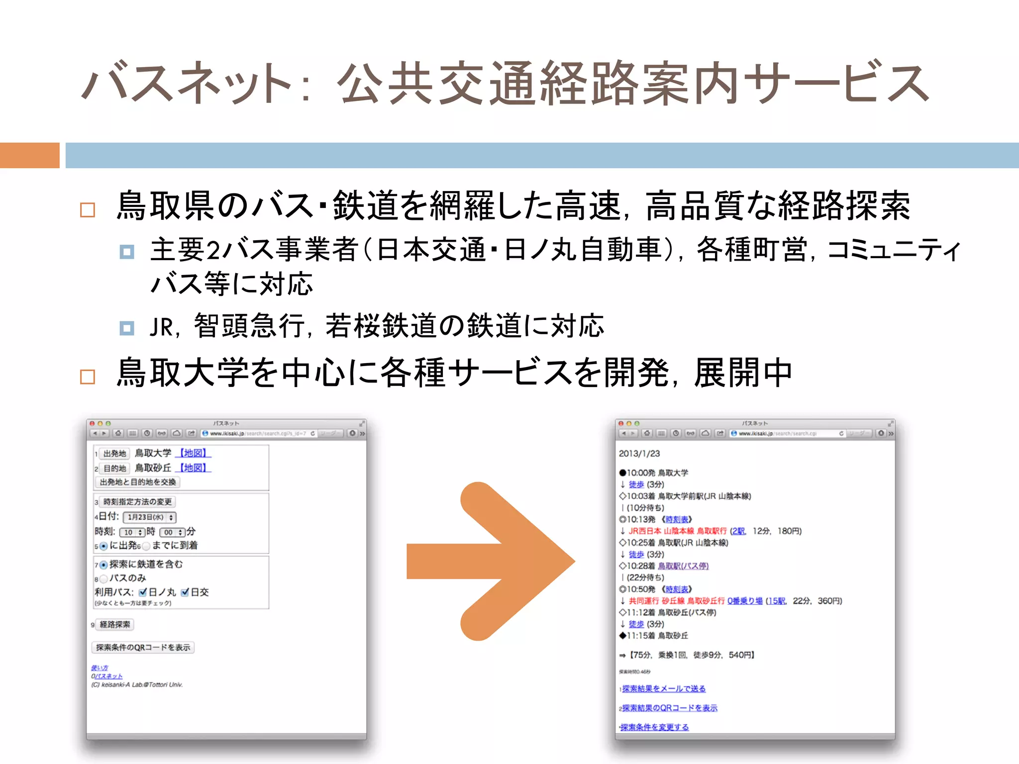 !!

     !!        2

     !!   JR
!!
 
