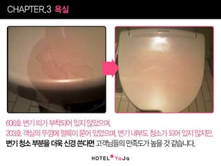 야자수양록신촌수정