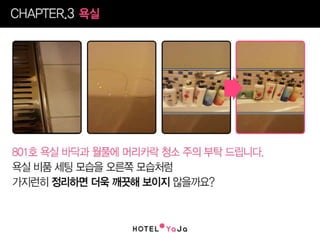 야자수양록신촌수정