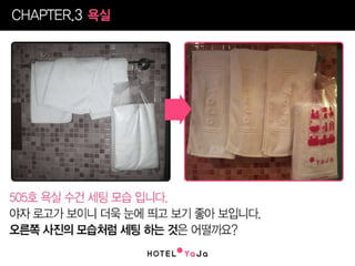 야자수양록신촌수정