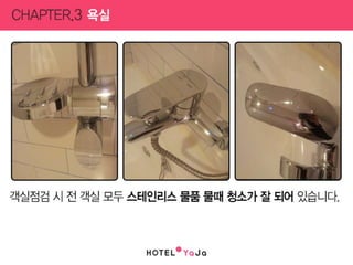 야자수양록신촌수정