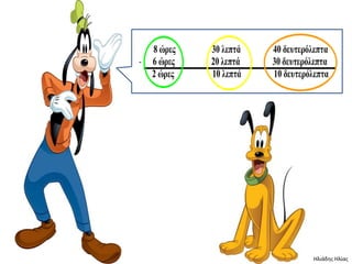 Ηλιάδησ Ηλίασ
 