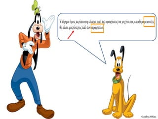 Ηλιάδησ Ηλίασ
 