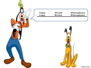 Ηλιάδησ Ηλίασ
 