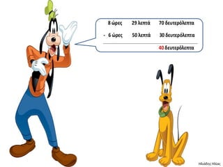 Ηλιάδησ Ηλίασ
 