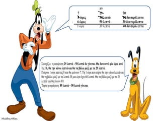 Ηλιάδησ Ηλίασ
 