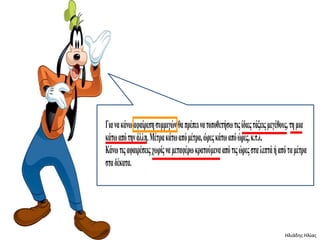 Ηλιάδησ Ηλίασ
 