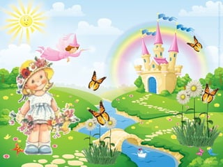 ромашкове поле