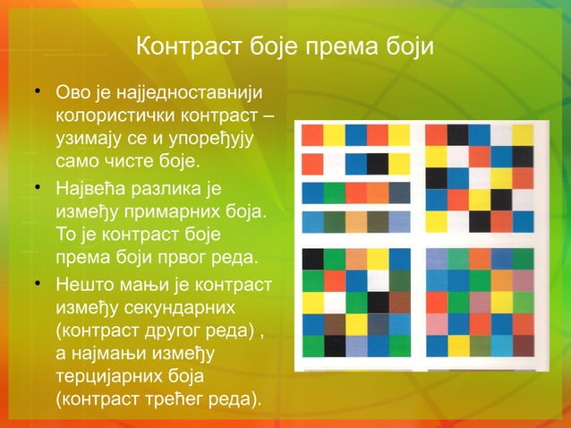 боја елемент композиције