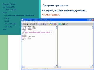 рядкові величини | PPS