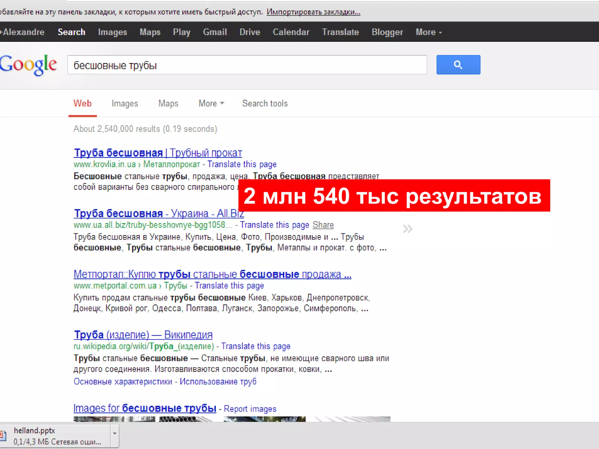 2 млн 540 тыс результатов




8
 