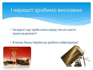 в якому році незалежність україни