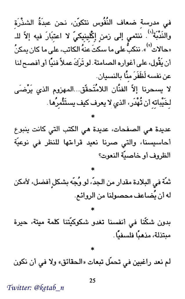 كبح خلف مطحنة المياه كلها بلون الغرق Wallacephotostudio Com