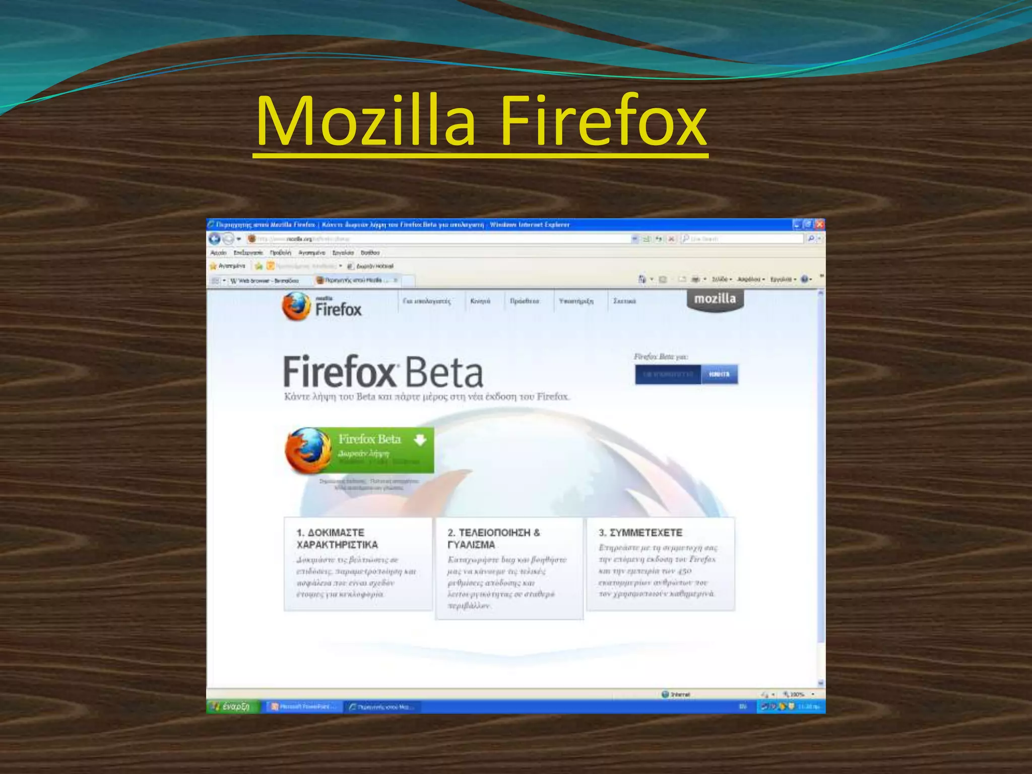 Mozilla Firefox
 