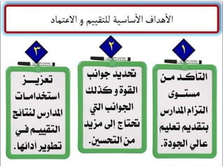 ملتقى تبادل الخبرات