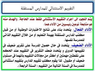 ملتقى تبادل الخبرات