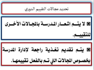 ملتقى تبادل الخبرات