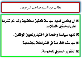 ملتقى تبادل الخبرات