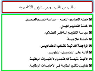 ملتقى تبادل الخبرات