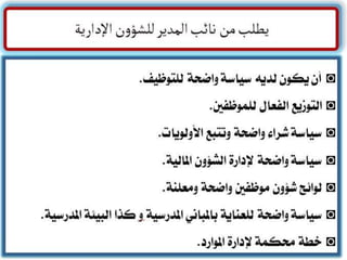 ملتقى تبادل الخبرات