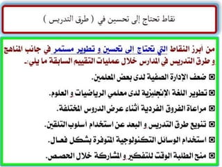 ملتقى تبادل الخبرات