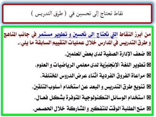 ملتقى تبادل الخبرات