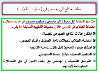 ملتقى تبادل الخبرات