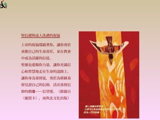 ŶYcϴYף

ϵ۵ףh@㣬׌
ГԼ؟ΣKڽ̕
гɞSͽ
}`ҲҪn׌M
ĺǻ۵ĵ·ϡ
׌ͽ춞Үd
ҊCԼ
ărֵۡ
cRcĻ棩
 