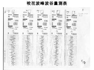 ҧ岨
 