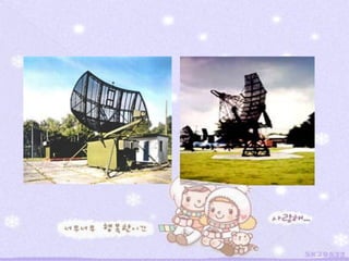 เรื่อง  คลื่นไมโครเวฟ