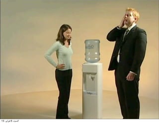 ‫ا"#$%، 9 '$(ا)(، 31‬
 