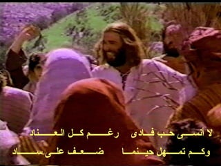 ‫رغــــــــم كـــل الـعـــــــناد‬     ‫ل أنســــى حــب فـــادى‬
‫ضـــــعــف علــى ســــــــاد‬            ‫وكــــم تمـــــهل حيـــنمـــا‬
 