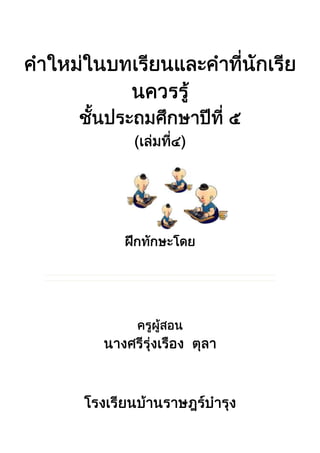 ?????? ??????????????????? ? ???? ?