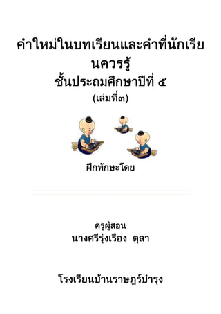?????? ??????????????????? ? ???? ?