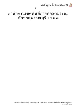 ?????????? ??????????????????
                                                               ?
                                       ?

??? ??? ?????????? ???? ????? ???????
        ??? ????? ?????? ? ??? ?




   ??????? ???? ???????? ?? ??? ?.???????? ?? ?.??? ?????? ? ??? ??? ?????????? ???? ????? ?????????? ??
                                                                                        ??? ?????? ? ??? ?
 