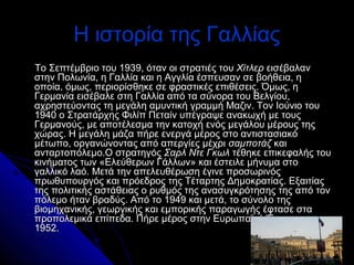  ɦҦӦϦ? Ӧ? ˦??
 ŦЦ?̦¦Ѧɦ ӦϦ 1939, ?Ӧ Ϧ ҦӦѦӦ?? ӦϦ ?Ӧ˦Ŧ Ŧɦ?¦˦
ҦӦǦ Ϧ˦ئ?,  ˦? ʦ  ææ? ?ҦЦŦԦҦ Ҧ ¦?ȦŦɦ, 
ϦЦ?, ?̦?, ЦŦѦɦϦ?ҦȦǦʦ Ҧ զѦҦӦɦ?? ŦЦɦ?ҦŦ?. ?̦?, 
ŦѦ̦? Ŧɦ?¦˦ ҦӦ ˦? ? Ӧ ?ͦϦѦ ӦϦ Ŧ˦?Ϧ,
֦ѦǦҦӦ?ϦͦӦ? Ӧ ̦Ŧ?˦ ̦ԦͦӦɦ? æѦ̦? Ʀɦ. Ϧ ?ͦɦ ӦϦ
1940  ӦѦ?Ѧ֦? ɦ? ŦӦ? Ԧ?æѦצ ͦʦئ? ̦ ӦϦ?
ŦѦ̦ͦ??, ̦ ЦϦ?˦ŦҦ̦ ӦǦ ʦӦϦ? Ŧ?? ̦Ŧ?˦Ϧ ?ѦϦ? Ӧ?
?Ѧ?.  ̦Ŧ?˦ ?Ʀ ?Ѧ ŦͦŦѦ? ?Ѧ? ҦӦ ͦӦɦҦӦҦɦ?
?ӦئЦ, ϦѦæ?ͦϦͦӦ? ? ЦŦѦ?? ?֦Ѧ Ҧ̦ЦϦ? ʦ
ͦӦѦӦϦ?˦Ŧ̦. ҦӦѦӦǦ?? Ѧ Ӧ ʦئ ?ȦǦʦ ŦЦɦʦŦզ?? ӦϦ
ʦɦ?̦Ӧ? Ӧئ ?˦?ȦŦѦئ ?˦˦ئ? ʦ ?ҦӦŦɦ˦ ?ͦԦ̦ ҦӦ
æ˦˦ɦ? ˦?. Ŧ? ӦǦ ЦŦ˦ŦԦ?ѦئҦ ?æɦͦ ЦѦϦҦئѦɦ??
ЦѦئȦԦЦϦԦѦ?? ʦ Ц?ŦĦѦ? Ӧ? ?ӦѦӦ? Ǧ̦ϦʦѦ??. Φɦ??
Ӧ? ЦϦ˦ɦӦɦ?? Ҧ?ȦŦɦ?  ѦԦȦ?? Ӧ? ͦҦԦæʦ?ӦǦҦ? Ӧ? ? ӦϦ
?˦Ŧ̦ ?Ӧ ¦Ѧ??. ? Ӧ 1949 ʦ ̦Ŧ?, Ӧ ?ͦϦ˦ Ӧ?
¦ɦϦ̦Ǧ֦ͦɦ??, æŦئѦæɦ?? ʦ Ŧ̦ЦϦѦɦ?? ЦѦæئ?? ?զӦҦ ҦӦ
ЦѦϦЦϦ˦Ŧ̦ɦ? Ŧ?ЦŦĦ. ?Ѧ ?Ѧ? ҦӦǦ ԦѦئЦ?? ?ͦئҦ Ӧ
1952.
 