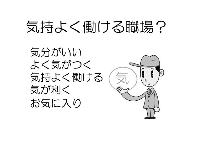 メンタルヘルスと職場の健康 メンタルヘルスと職場の健康