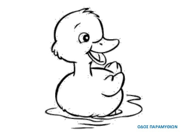 Рисунок гадкий утенок карандашом 3 класс очень легко
