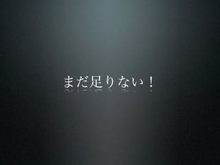 ޤʤ
 