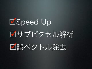 ?
Speed Up
?
֥ԥ
?
٥ȥȥ
 