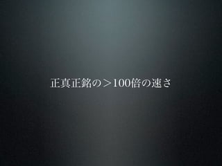 Σ100٤
 