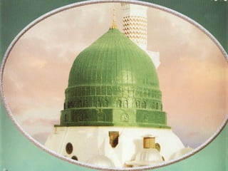 المساجد الثلاث