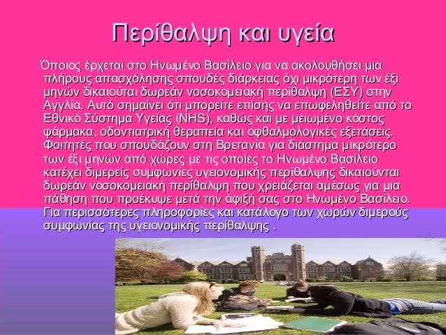 δωρεάν site γνωριμιών Πόρτσμουθ
