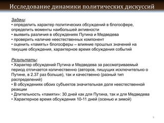 –




    -



        9
 