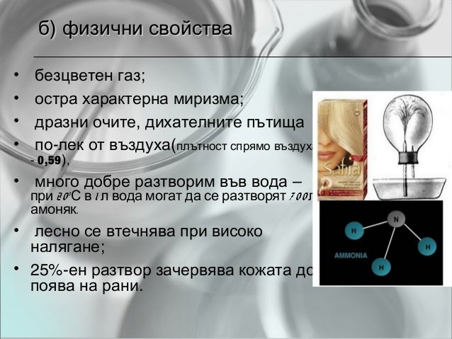 съединения на азота