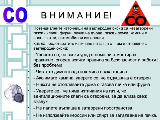 съединения на въглерода