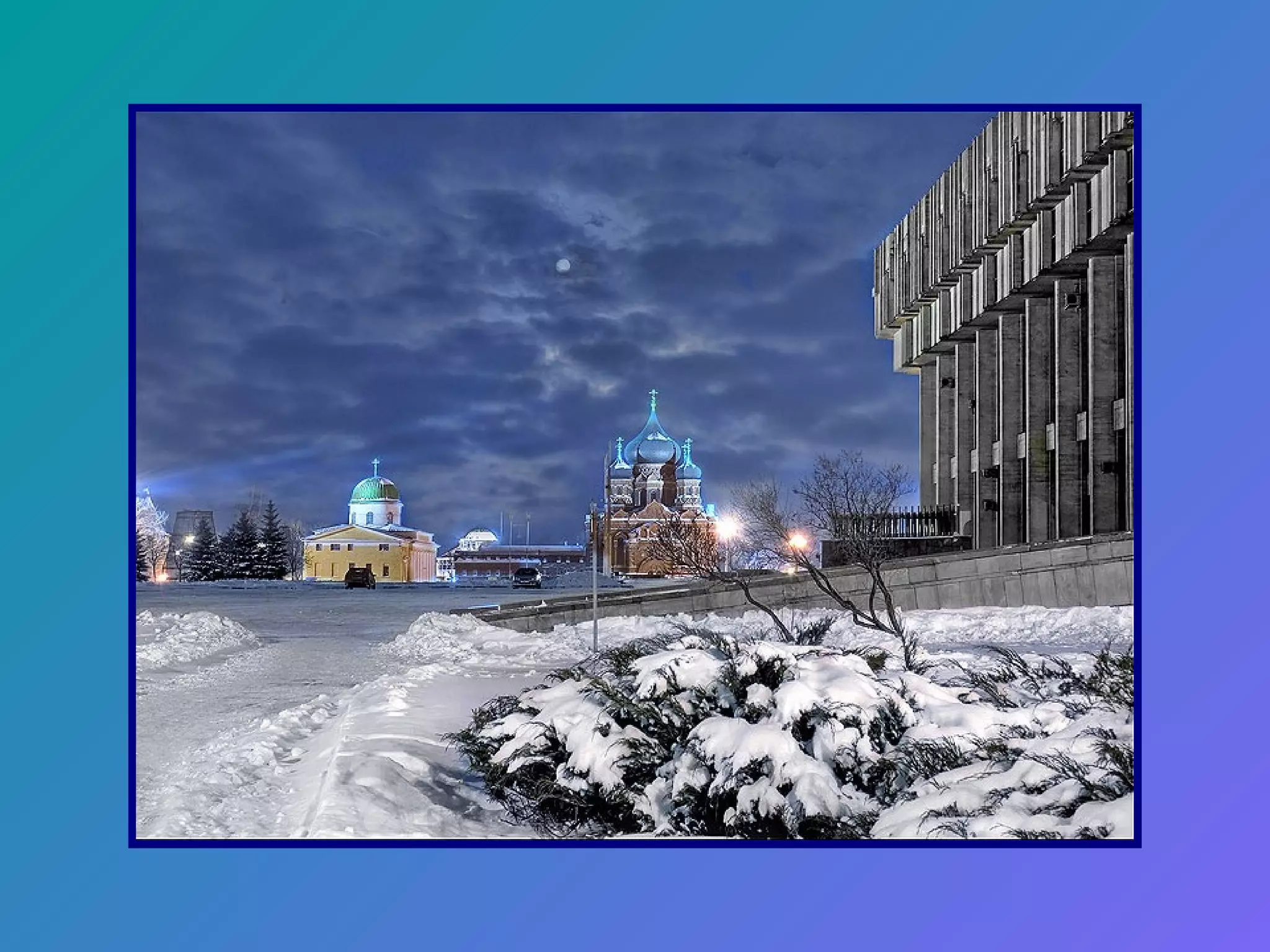 Ишутина У.С. МБОУСОШ № 1