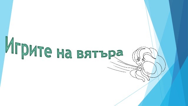 Косе Босе